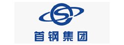 首鋼集團(tuán)